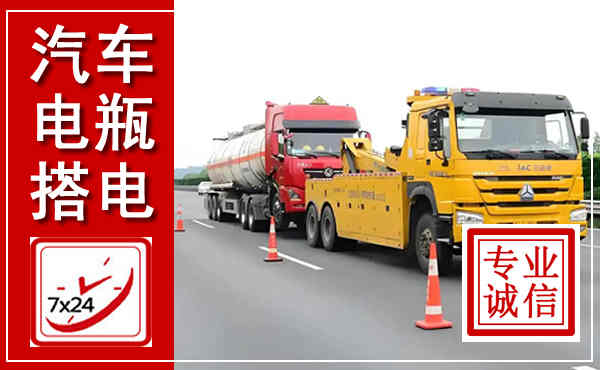 猇亭吊车,汽车救援吊车电话