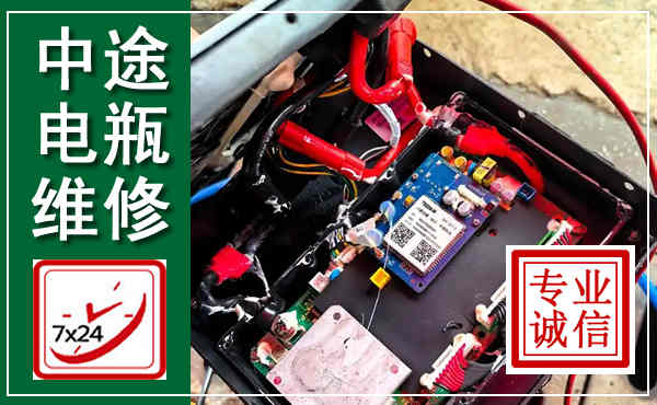 猇亭汽车换电瓶,附近电瓶维修救援电话