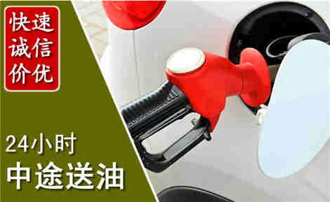 猇亭中途送油场景与案例