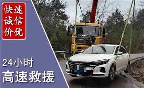 猇亭高速公路救援场景与案例