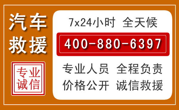 猇亭夏季多雨季节,新能源汽车救援的五大注意事项